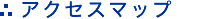 �i�L�j��c�ݔ��i�A�N�Z�X�}�b�v�j