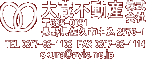 佐久市近郊の不動産物件を取り扱っています。