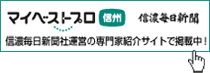 �M�Z�����V���Ѓ}�C�x�X�g�v��