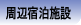 �h���{�݃K�C�h