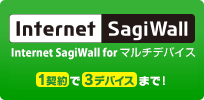 Internet SagiWall for }`foCX