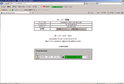 xvpのサンプル図