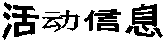 ��动�M��