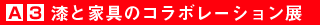 `RƉƋ̃R{[VW