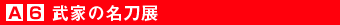 `UƂ̖W