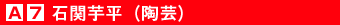 Ίֈ𕽁i|j