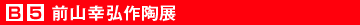 aTORKO쓩W