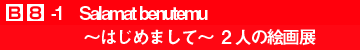 aW|PSalamat benutemu