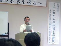 住田氏