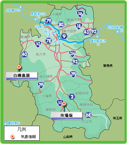 須坂周辺地図