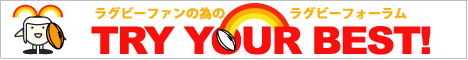 �饰�ӡ��ե���ΰ٤Υ饰�ӡ��ե�����ࡡ��TRY YOUR BEST��