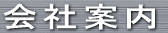 Јē 