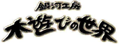 �؂̂��������͍H�[