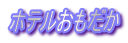 ze