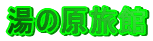 ̌