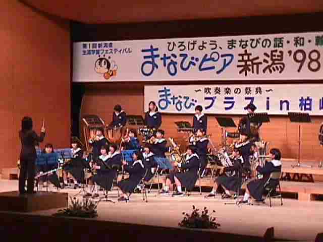 柏崎市立第二中学校吹奏楽部