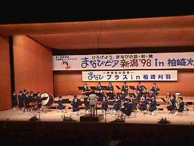 柏崎市立南中学校