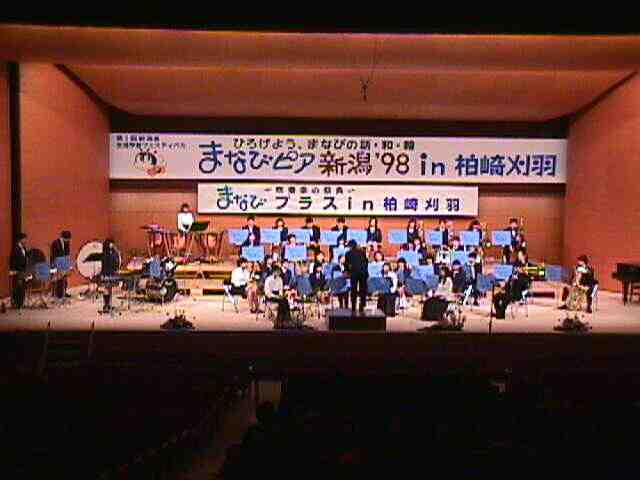 新潟県立柏崎商業高等学校吹奏楽部