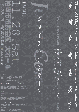 �W���C���g�R���T�[�g�̃`���V�ł�