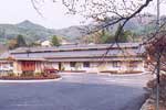 望岳荘ふるさと体験館