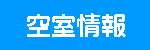 mn法人案内