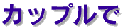 Jbv
