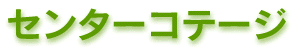 Z^[Re[W