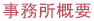{{  