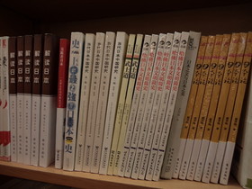 日本論の本もある