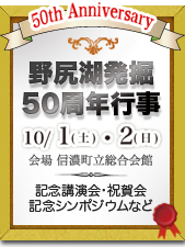 ��K�Δ��@50���N�s��