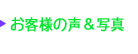 斑尾高原　家族　夏休み