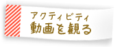 ラフティング　動画　川下り