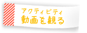 ラフティング　動画　川下り