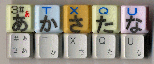 文字を10倍に拡大したユニバーサルデザインのキーボード：障害者