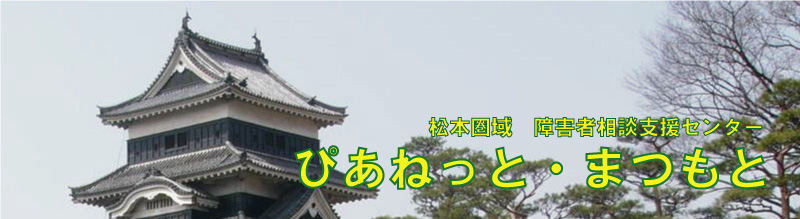 �҂��˂��ƁE�܂��ƃz�[���y�[�W���S