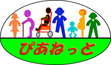 �҂��˂��ƁE�܂��ƃV���{��