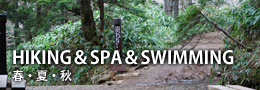 HIKING&SPA&SWIMMING