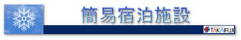 �ȈՏh���K�C�h