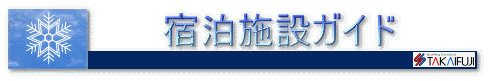 �h���{�݂̂��ē�