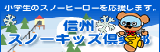 �X�m�[�L�b�Y
