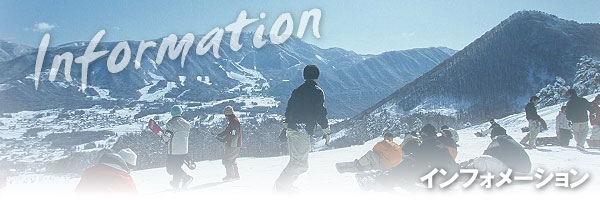 �C���t�H���[�V����