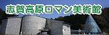 �u�ꍂ�����}�����p��