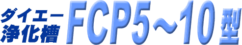 _CG[򉻑FCP5`10^