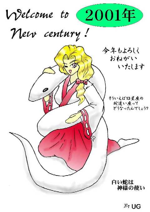 �������̗�q