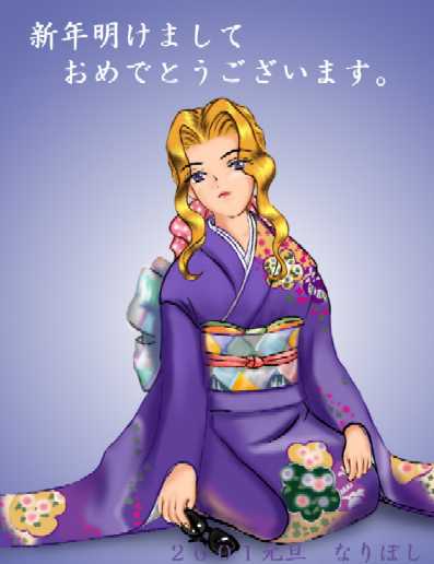 �V���I�̂���l