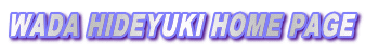 WADA HIDEYUKI HOME PAGE