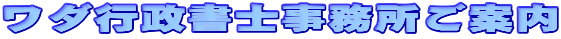 _smē