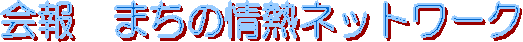 @܂̏Mlbg[N